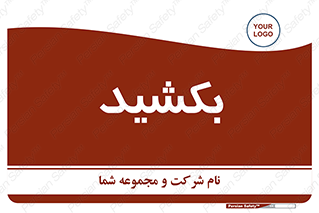 pull , به سمت خود , 