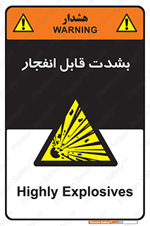 blast , fire , temp , intense , خیلی , منفجر , قابلیت , 