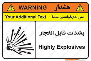 blast , fire , temp , intense , خیلی , منفجر , قابلیت , 