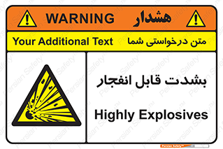 blast , fire , temp , intense , خیلی , منفجر , قابلیت , 