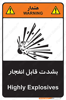 blast , fire , temp , intense , خیلی , منفجر , قابلیت , 
