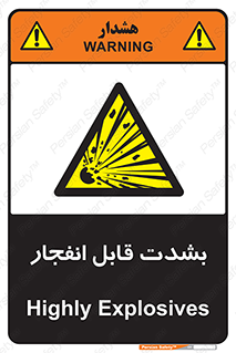 blast , fire , temp , intense , خیلی , منفجر , قابلیت , 
