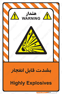 blast , fire , temp , intense , خیلی , منفجر , قابلیت , 