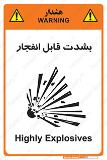 blast , fire , temp , intense , خیلی , منفجر , قابلیت , 