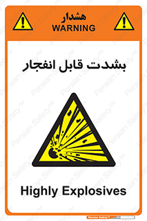 blast , fire , temp , intense , خیلی , منفجر , قابلیت , 