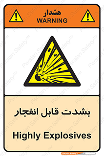 blast , fire , temp , intense , خیلی , منفجر , قابلیت , 