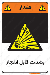 blast , fire , temp , intense , خیلی , منفجر , قابلیت , 