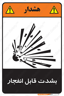 blast , fire , temp , intense , خیلی , منفجر , قابلیت , 