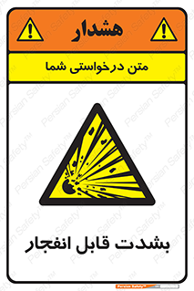 blast , fire , temp , intense , خیلی , منفجر , قابلیت , 