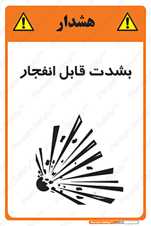 blast , fire , temp , intense , خیلی , منفجر , قابلیت , 