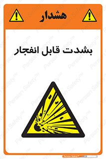 blast , fire , temp , intense , خیلی , منفجر , قابلیت , 