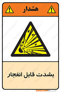 blast , fire , temp , intense , خیلی , منفجر , قابلیت , 