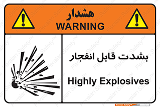 blast , fire , temp , intense , خیلی , منفجر , قابلیت , 