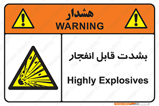 blast , fire , temp , intense , خیلی , منفجر , قابلیت , 