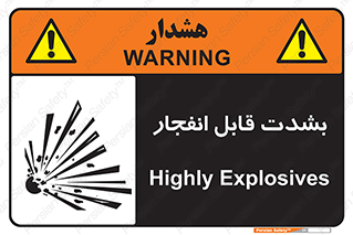 blast , fire , temp , intense , خیلی , منفجر , قابلیت , 