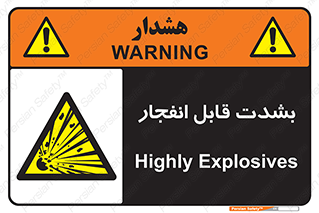 blast , fire , temp , intense , خیلی , منفجر , قابلیت , 