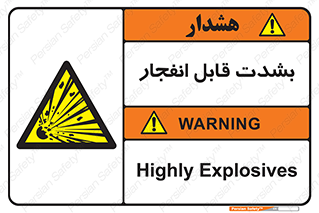 blast , fire , temp , intense , خیلی , منفجر , قابلیت , 
