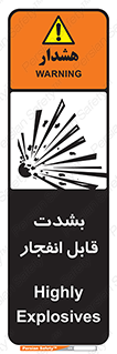 blast , fire , temp , intense , خیلی , منفجر , قابلیت , 