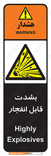 blast , fire , temp , intense , خیلی , منفجر , قابلیت , 