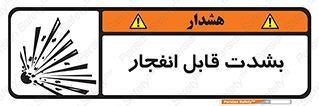 blast , fire , temp , intense , خیلی , منفجر , قابلیت , 