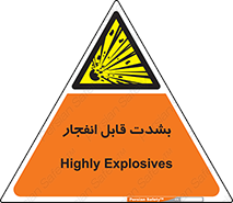 blast , fire , temp , intense , خیلی , منفجر , قابلیت , 
