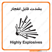 blast , fire , temp , intense , خیلی , منفجر , قابلیت , 