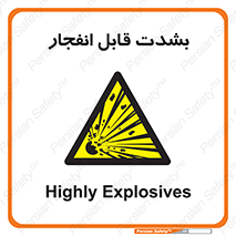 blast , fire , temp , intense , خیلی , منفجر , قابلیت , 