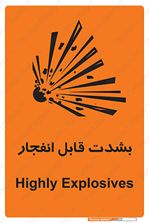 blast , fire , temp , intense , خیلی , منفجر , قابلیت , 