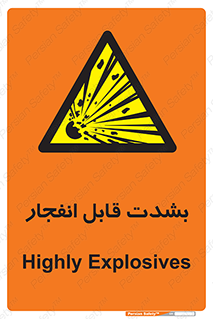 blast , fire , temp , intense , خیلی , منفجر , قابلیت , 