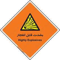 blast , fire , temp , intense , خیلی , منفجر , قابلیت , 