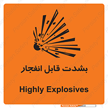 blast , fire , temp , intense , خیلی , منفجر , قابلیت , 