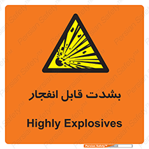 blast , fire , temp , intense , خیلی , منفجر , قابلیت , 