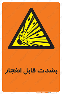 blast , fire , temp , intense , خیلی , منفجر , قابلیت , 