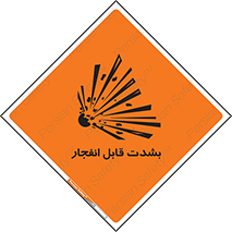 blast , fire , temp , intense , خیلی , منفجر , قابلیت , 