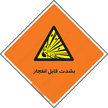 blast , fire , temp , intense , خیلی , منفجر , قابلیت , 