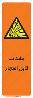 blast , fire , temp , intense , خیلی , منفجر , قابلیت , 