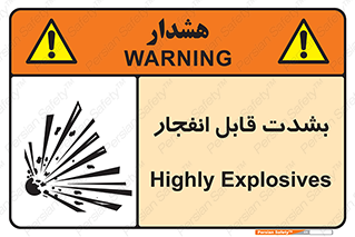 blast , fire , temp , intense , خیلی , منفجر , قابلیت , 