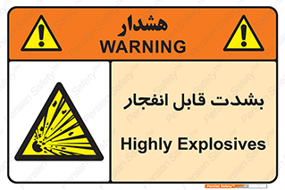 blast , fire , temp , intense , خیلی , منفجر , قابلیت , 
