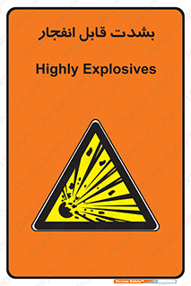 blast , fire , temp , intense , خیلی , منفجر , قابلیت , 