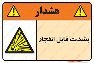 blast , fire , temp , intense , خیلی , منفجر , قابلیت , 