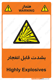 blast , fire , temp , intense , خیلی , منفجر , قابلیت , 