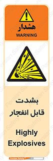 blast , fire , temp , intense , خیلی , منفجر , قابلیت , 