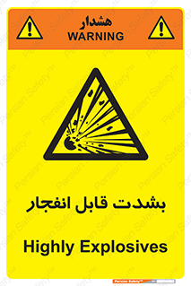 blast , fire , temp , intense , خیلی , منفجر , قابلیت , 