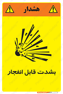 blast , fire , temp , intense , خیلی , منفجر , قابلیت , 
