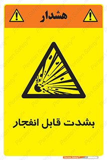 blast , fire , temp , intense , خیلی , منفجر , قابلیت , 