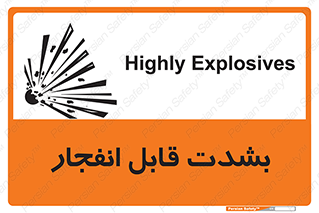 blast , fire , temp , intense , خیلی , منفجر , قابلیت , 