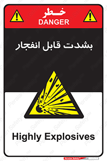 blast , fire , temp , intense , خیلی , منفجر , قابلیت , 