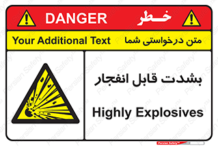 blast , fire , temp , intense , خیلی , منفجر , قابلیت , 