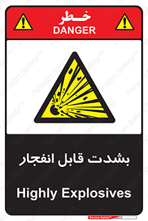 blast , fire , temp , intense , خیلی , منفجر , قابلیت , 