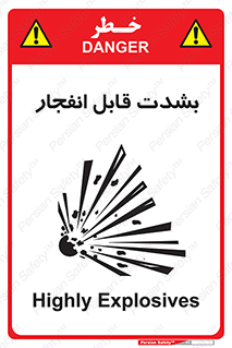 blast , fire , temp , intense , خیلی , منفجر , قابلیت , 